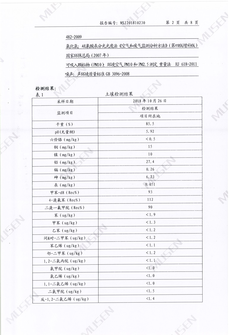 bob手机网页版登录入口(官方网站)APP下载