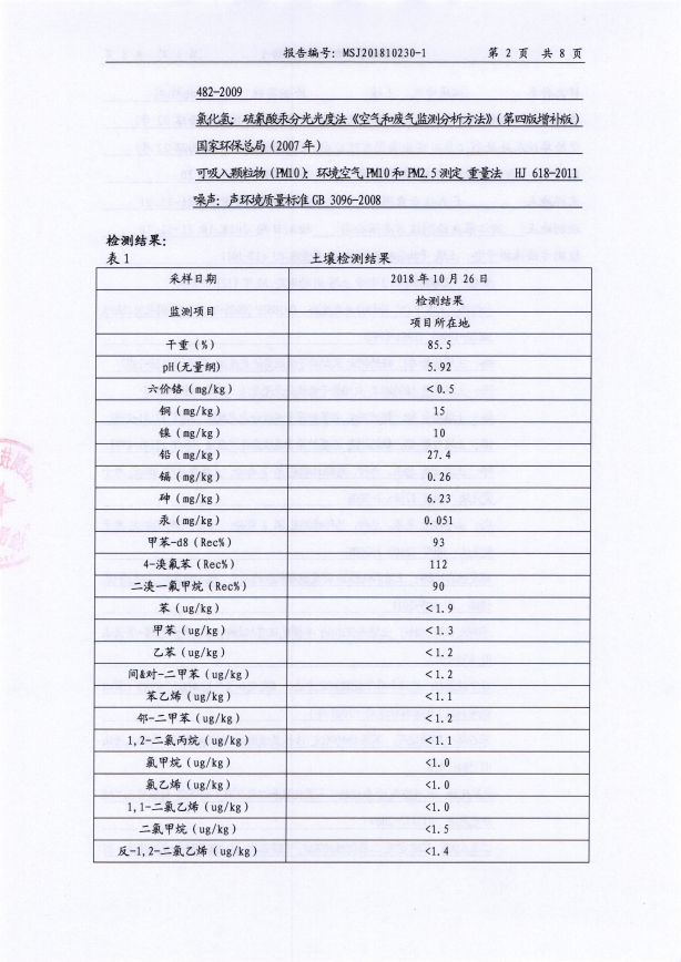 bob手机网页版登录入口(官方网站)APP下载