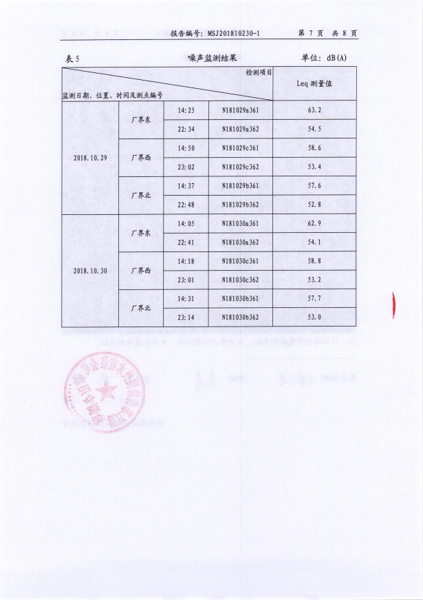 bob手机网页版登录入口(官方网站)APP下载